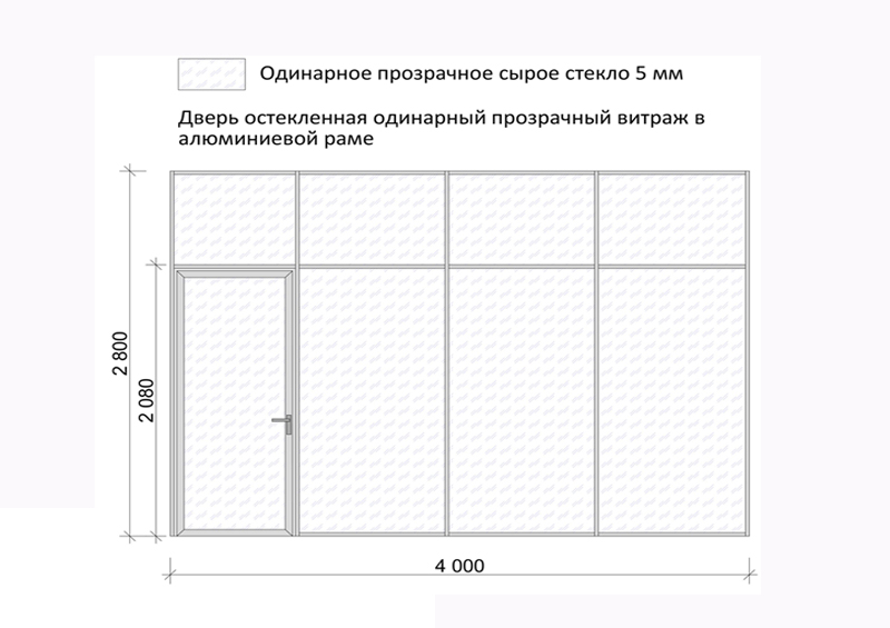 stacion-peregorodki-system65-steklo002 Стеклянная офисная перегородка (Система Лайт)