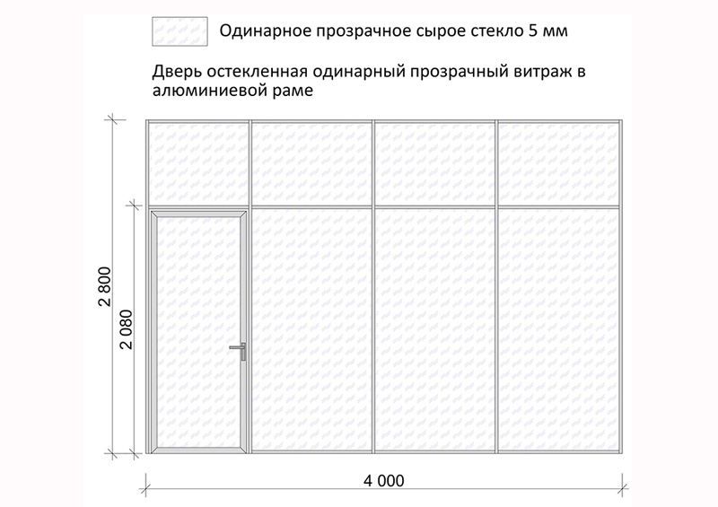 stacion-peregorodki-system72-steklo003 Стеклянная офисная перегородка (Система Премиум)