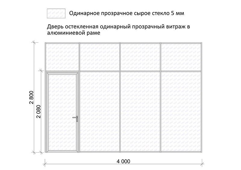 Стеклянная офисная перегородка (Система Стандарт)